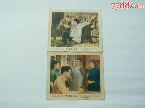 中央大学硕士成绩单